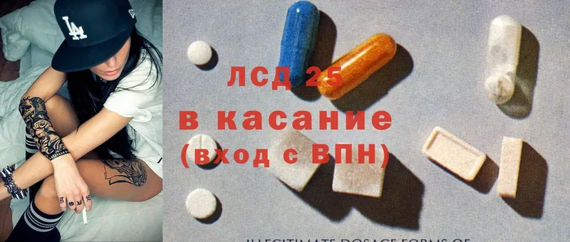 мега вход  Приморско-Ахтарск  LSD-25 экстази ecstasy 