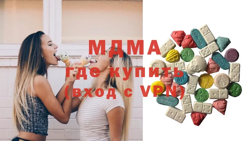 MDMA VHQ  Приморско-Ахтарск 